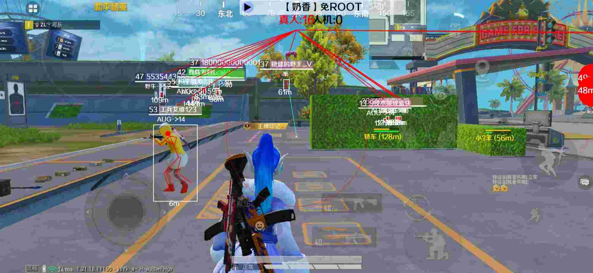 和平精英辅助《布丁》改名《奶香》依旧稳定中 - pubg地铁逃生透视自瞄辅助辅助预览图