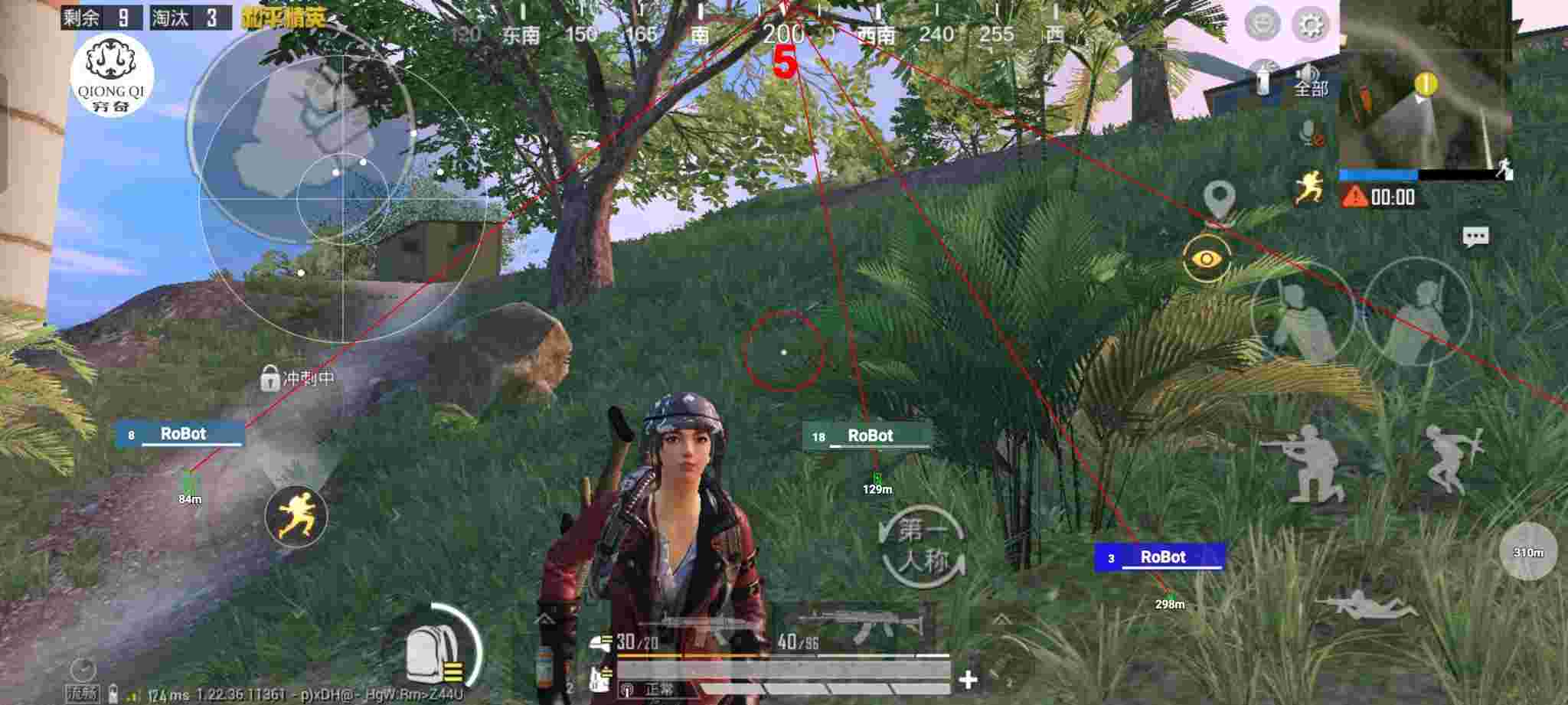 和平精英穷奇直装 - pubg地铁逃生透视自瞄辅助辅助预览图